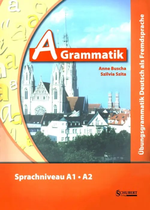 A-Grammatik — обложка