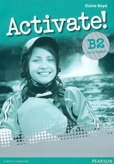 Activate B2 — обложка