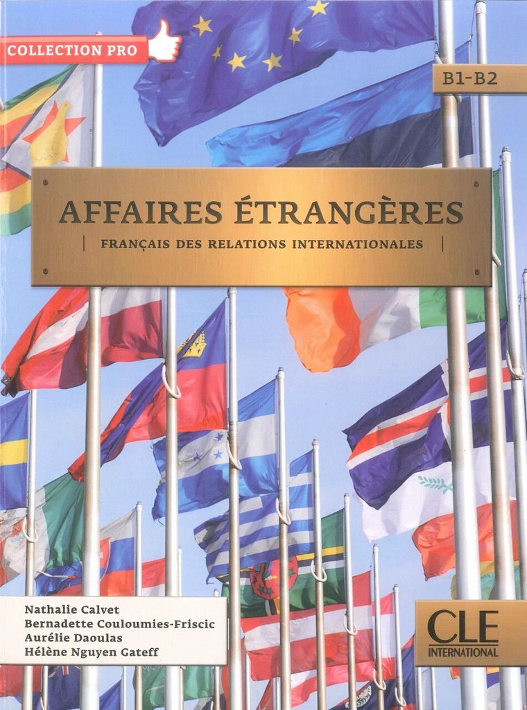 Affaires étrangères — обложка
