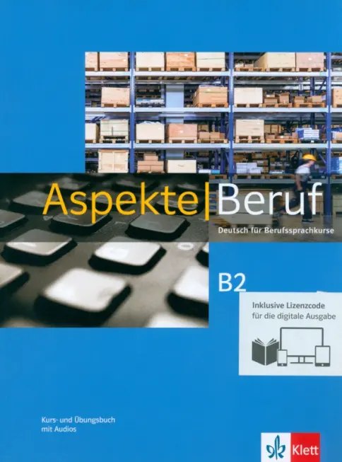 Aspekte Beruf B2 — обложка