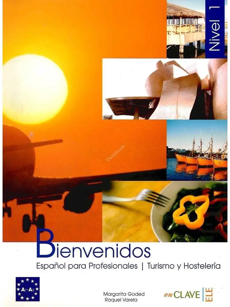 Bienvenidos (испанский язык) A1–A2, B1, B2–C1 — обложка