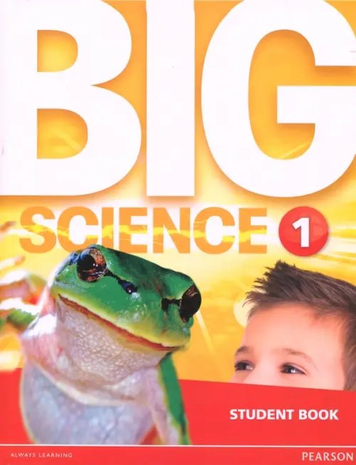 Big science 1 — обложка