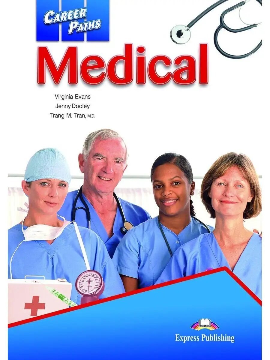 Career Paths: Medical (2012) — обложка