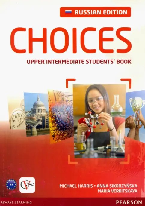 Choices Upper-Intermediate — обложка