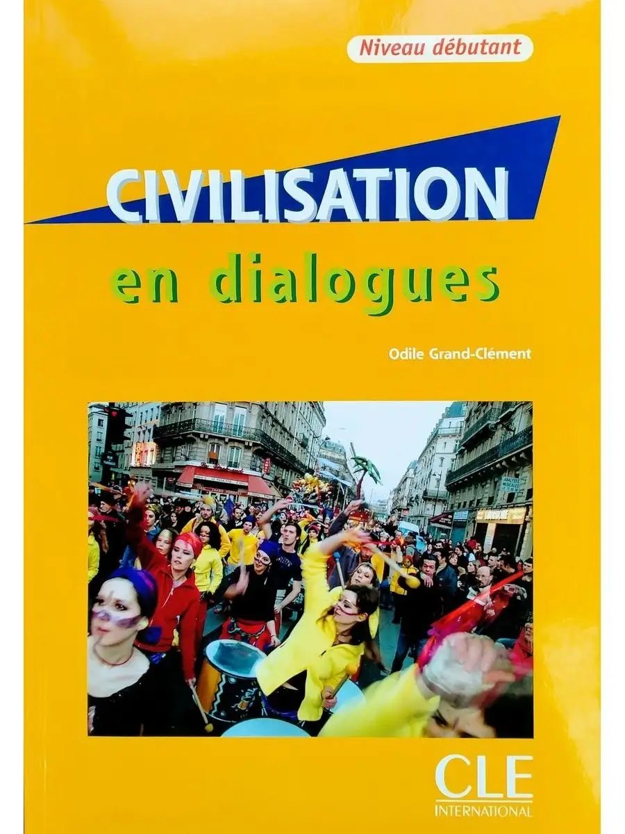 Civilisation en dialogues — обложка