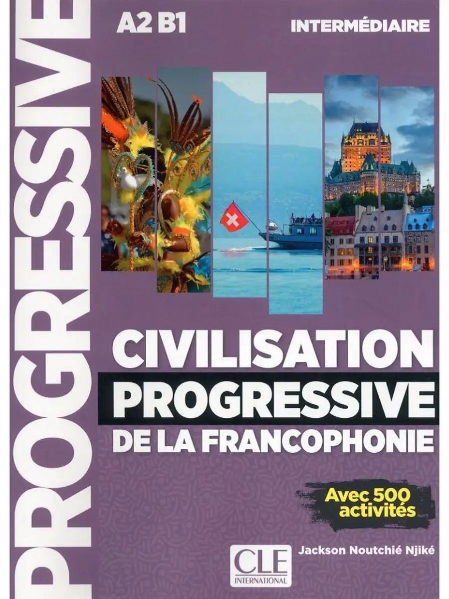 Civilisation progressive de la francophonie — обложка