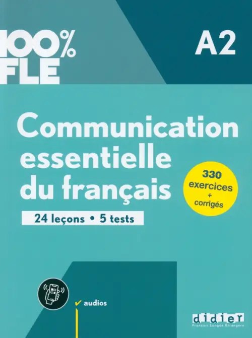 Communication essentielle du français A2 — обложка