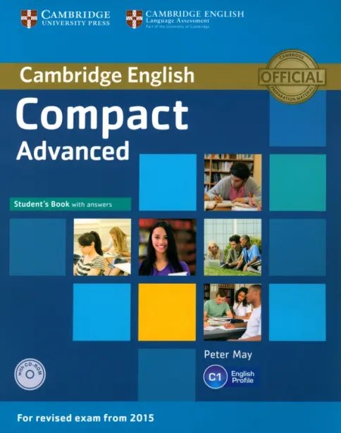 Compact Advanced (C1) — обложка