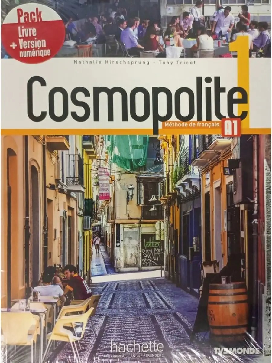 Cosmopolite — обложка