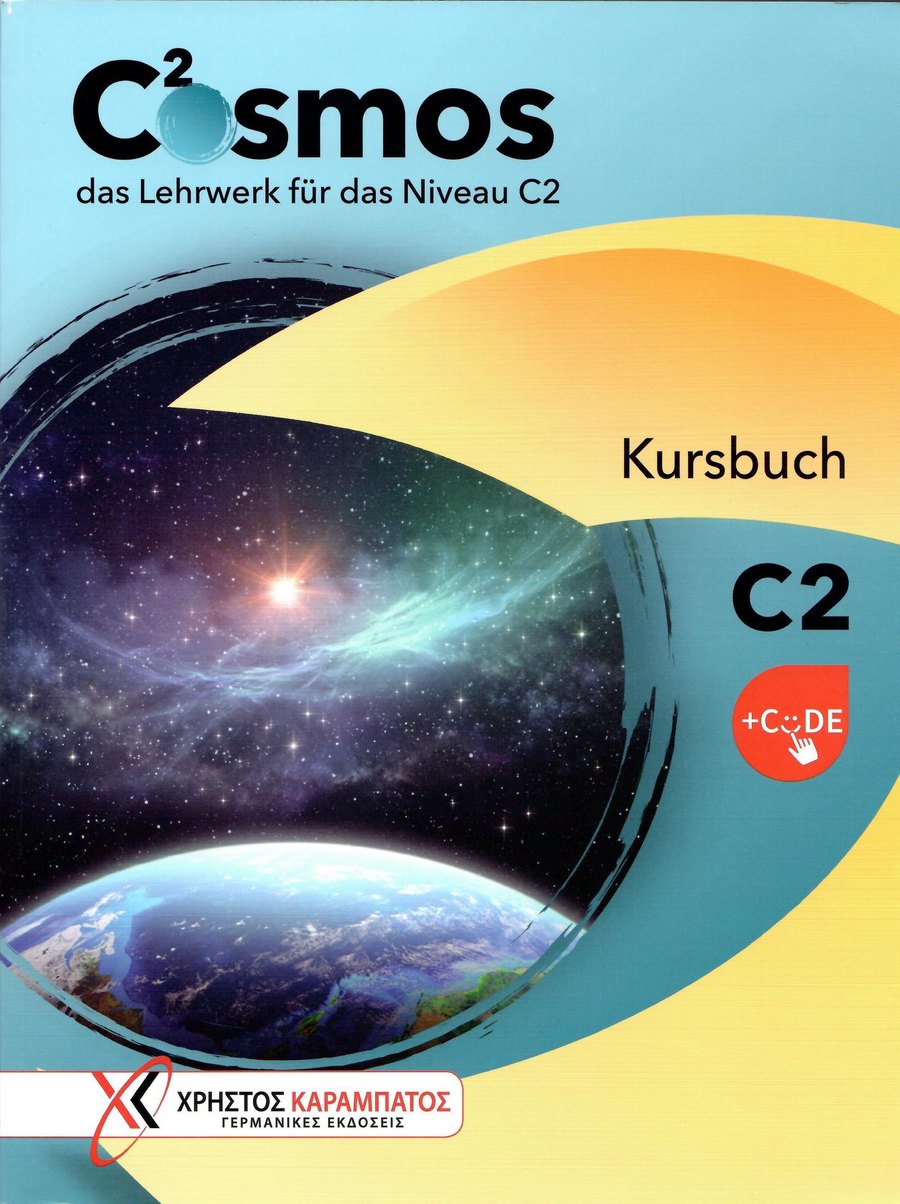 Cosmos C2: das Lehrwerk für das Niveau C2 — обложка
