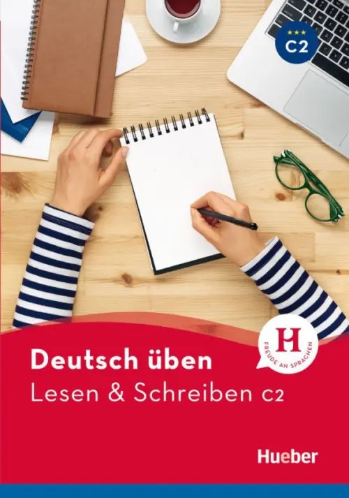 Deutsch üben. Lesen & Schreiben — обложка
