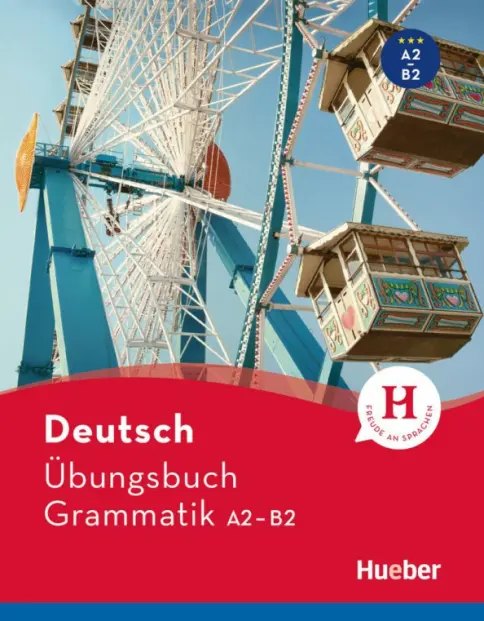 Deutsch Übungsbuch Grammatik A2–B2 — обложка