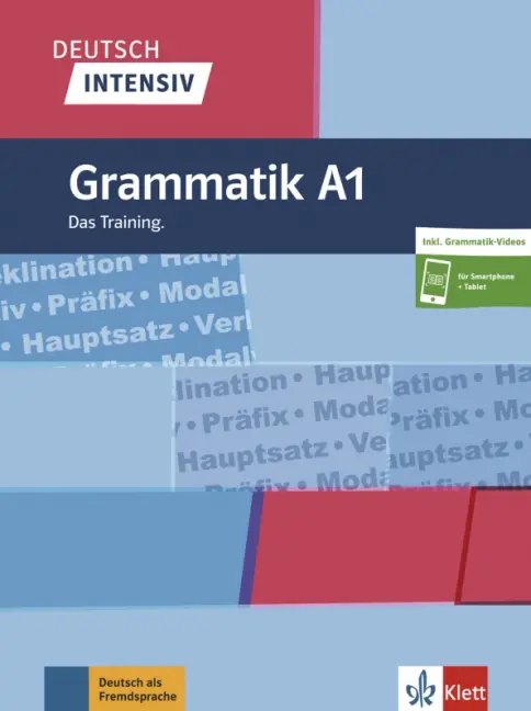 Deutsch Intensiv. Grammatik — обложка