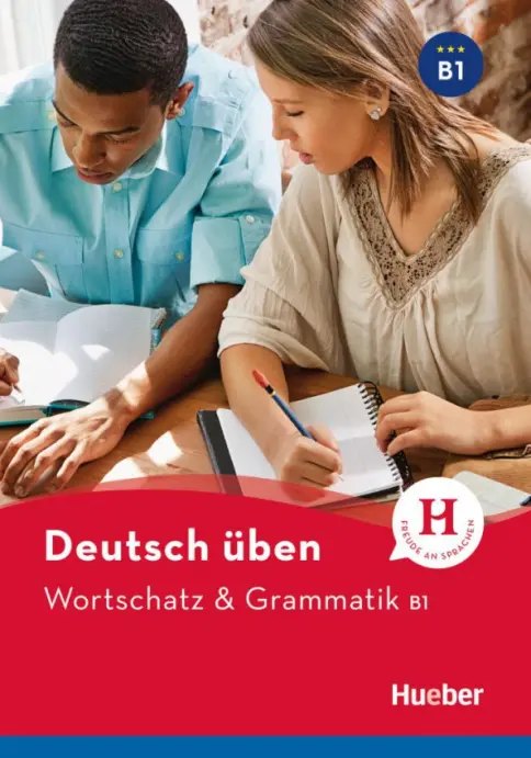 Deutsch uben Wortschatz & Grammatik — обложка