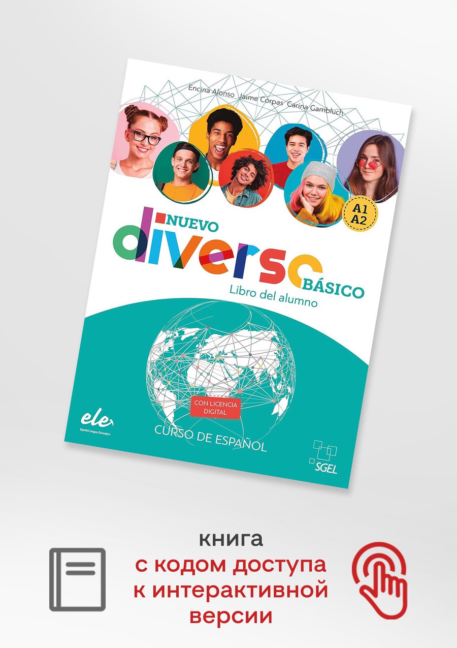 Diverso Basico — обложка