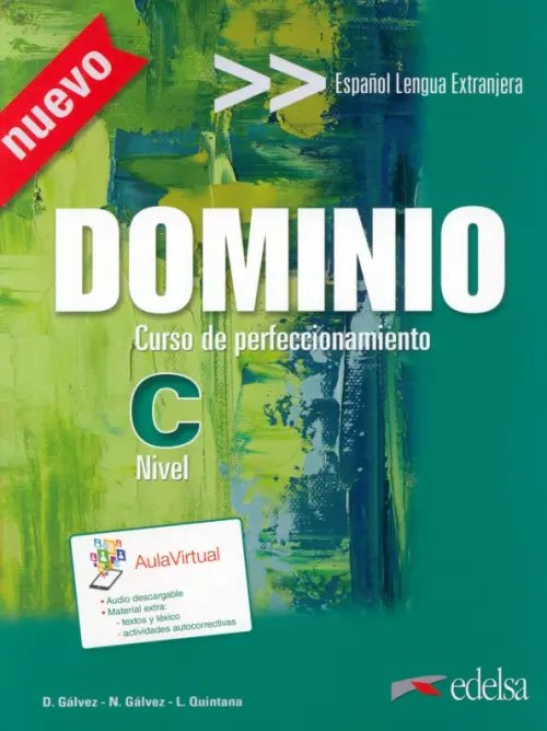 Dominio. Nivel C — обложка