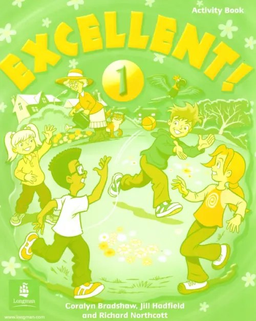Excellent Level 1 (2018) — обложка