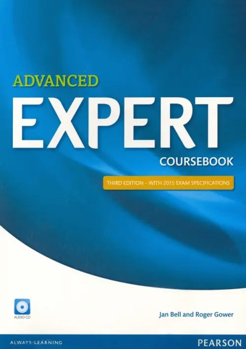 Expert First / Advanced / Proficiency — обложка