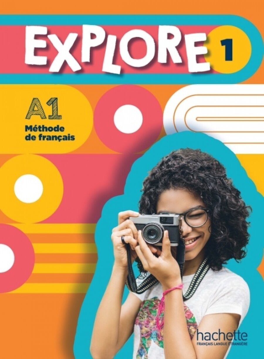 Explore 1 — обложка