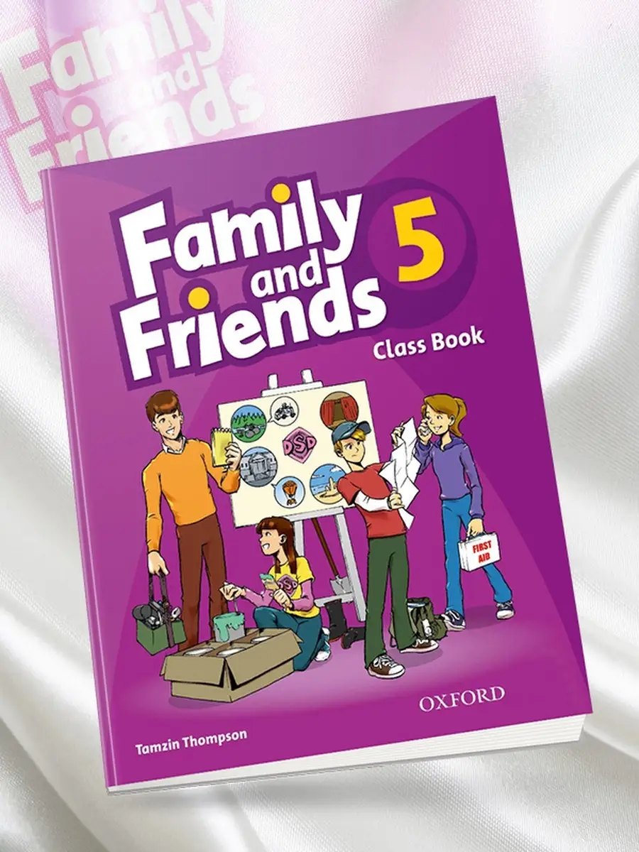 Family and friends 5 — обложка