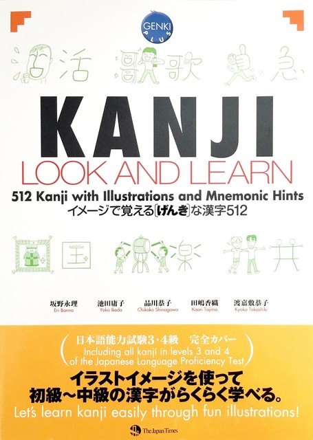 Genki Kanji Look and Learn — обложка