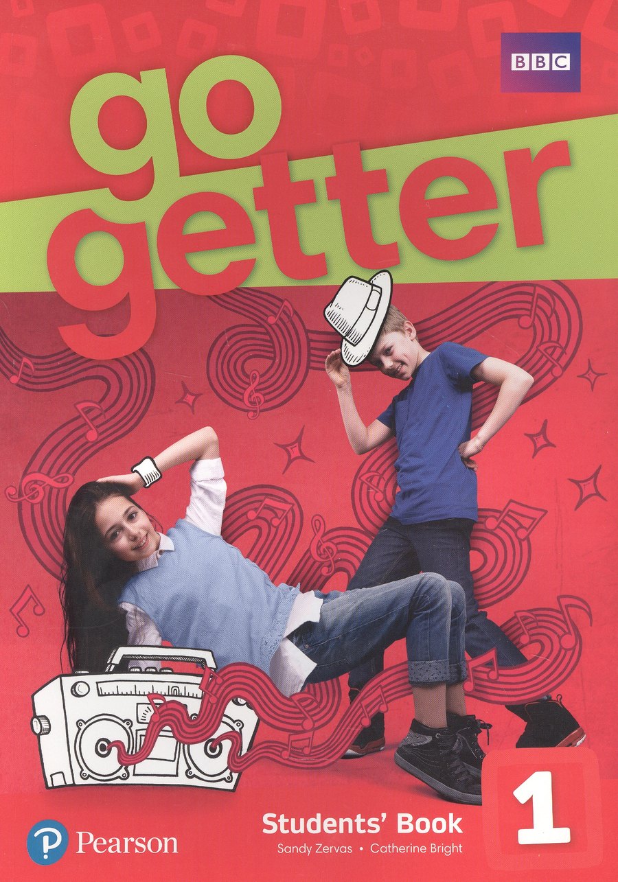 Go getter 1, 2, 3, 4 — обложка