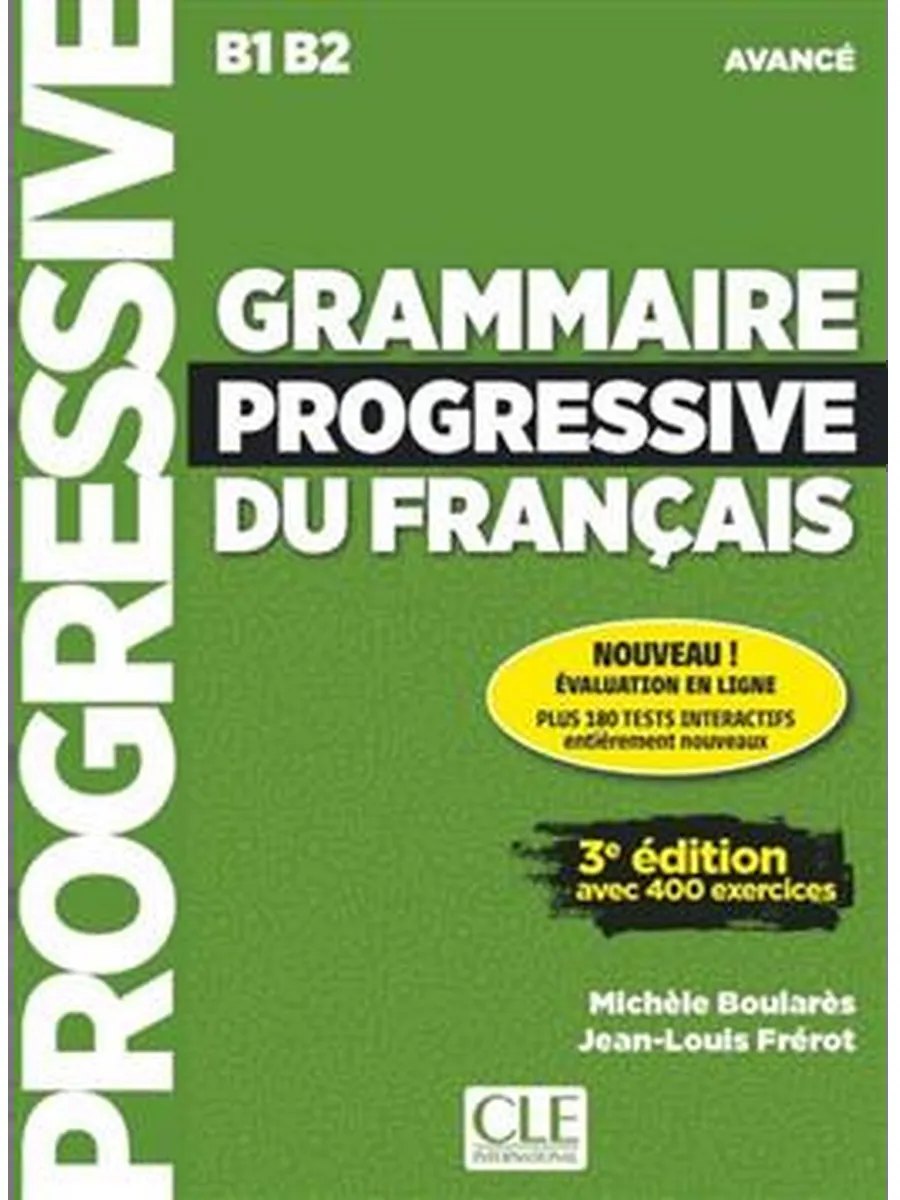 Grammaire progressive du français. B1-B2 — обложка