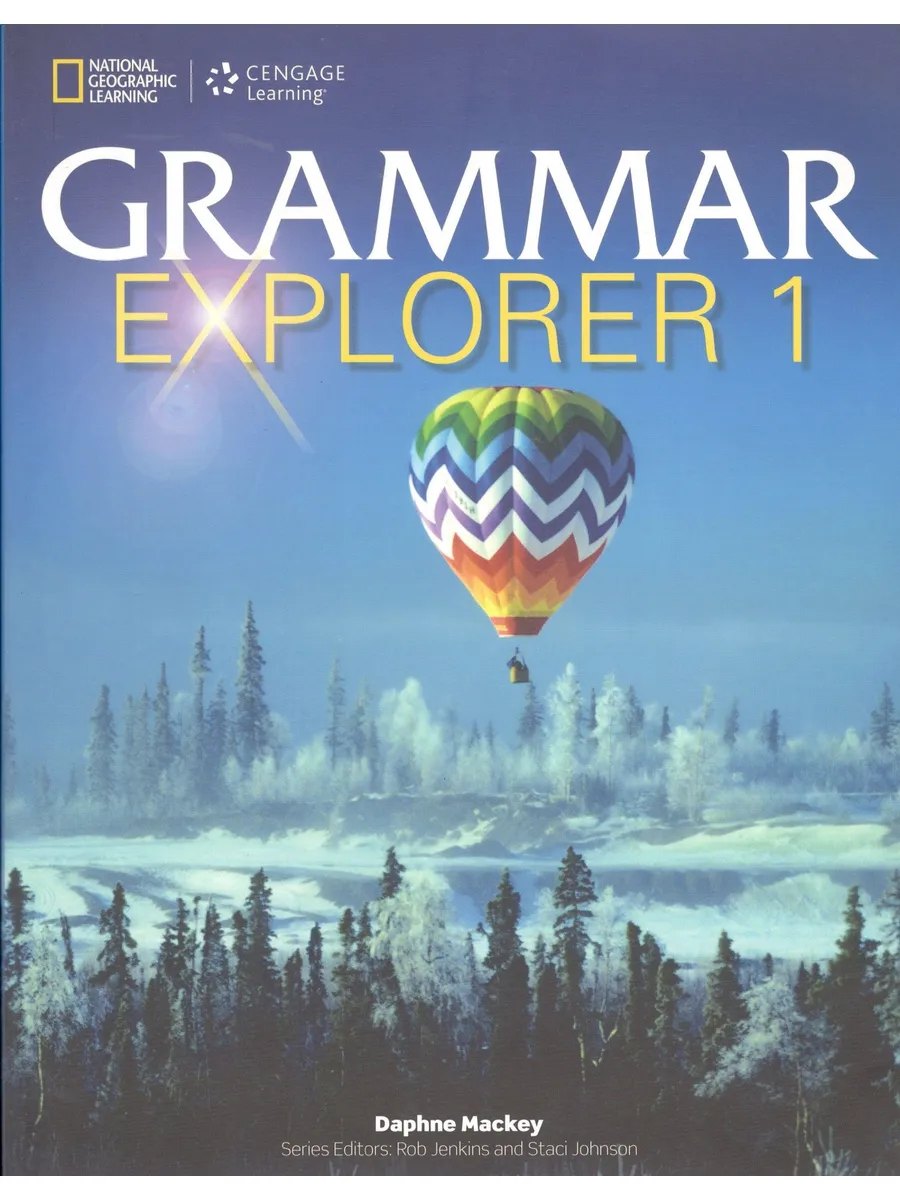 Grammar Explorer, First Edition — обложка