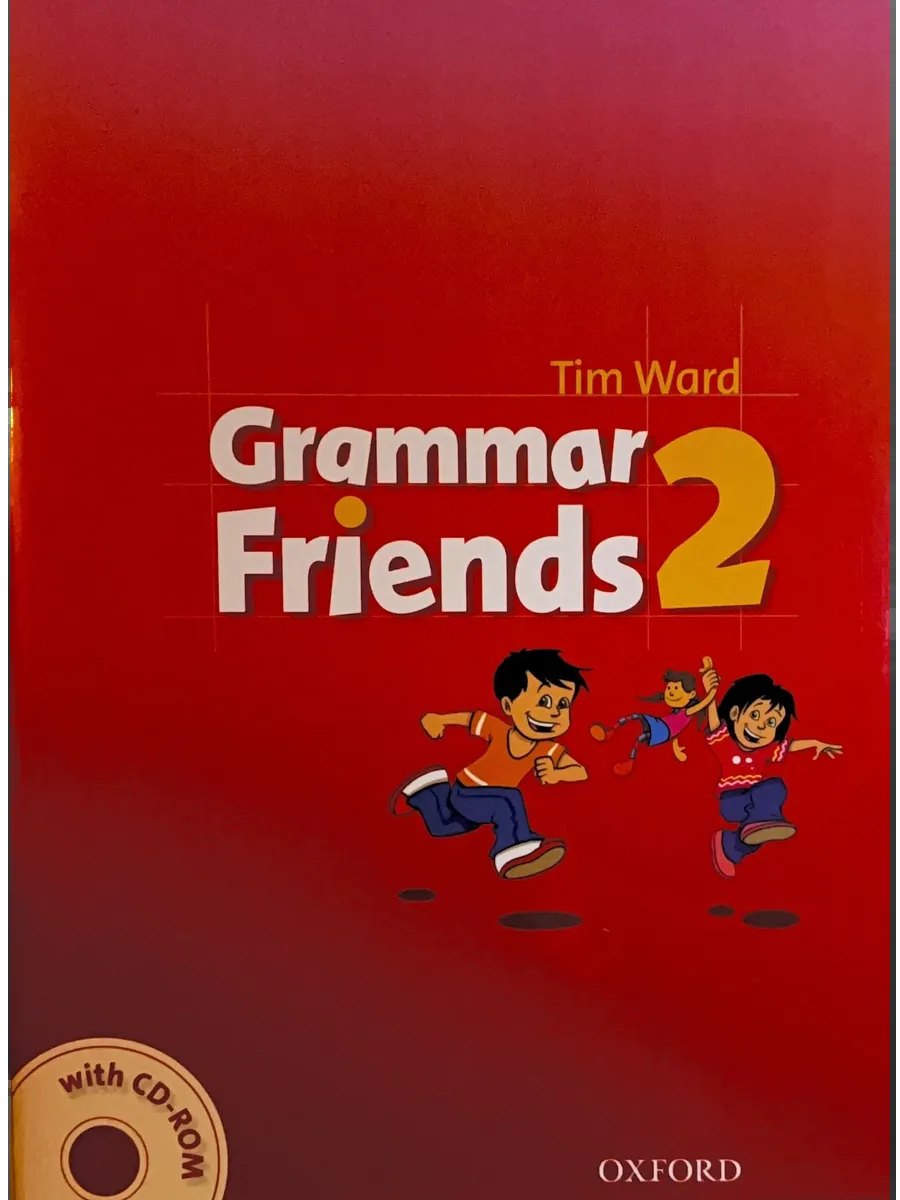 Grammar friends — обложка