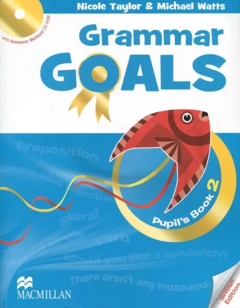Grammar goals — обложка