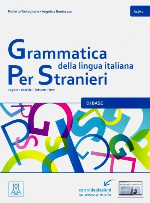 Grammatica della lingua italiana per stranieri — обложка
