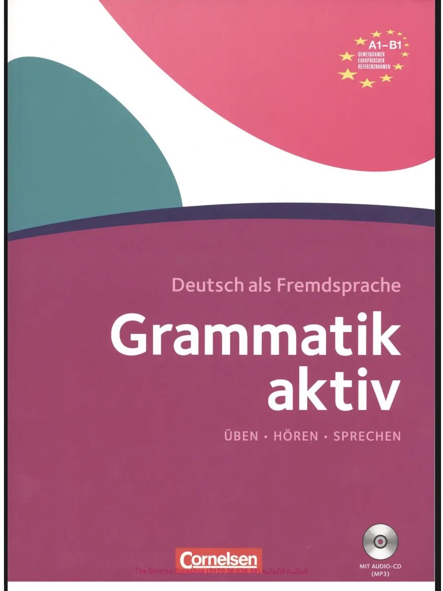 Grammatik aktiv A1- B1 (2013) — обложка