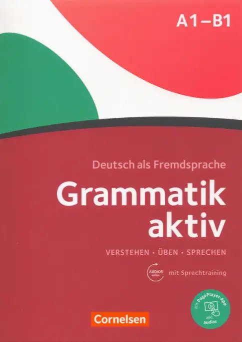Grammatik aktiv. Deutsch als Fremdsprache. A1–B1 — обложка
