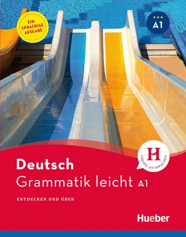 Grammatik leicht. Entdecken und üben — обложка