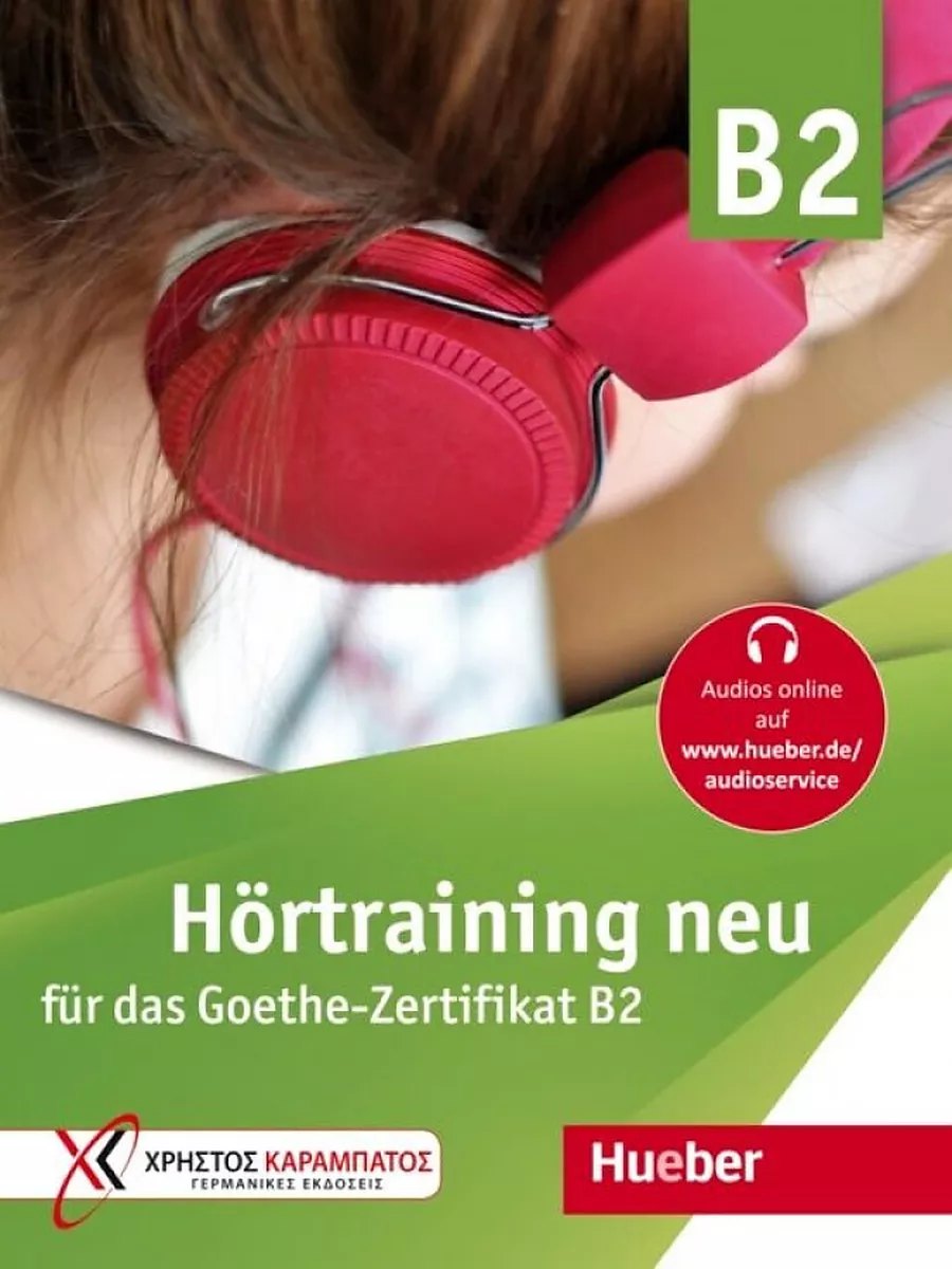 Hörtraining neu für das Goethe-Zertifikat B2 — обложка