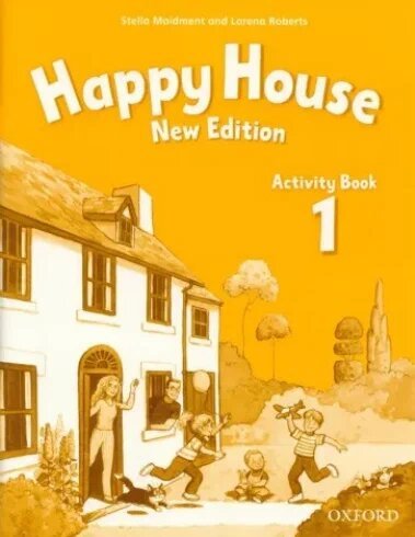 Happy House 1 — обложка