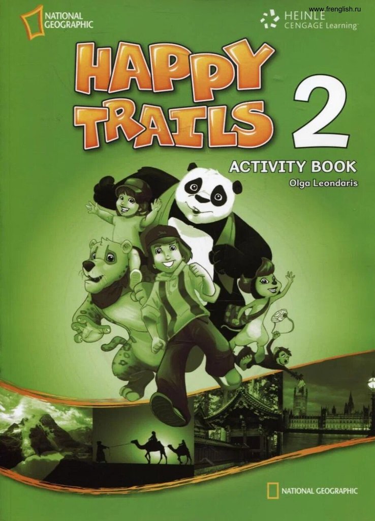 Happy Trails 2 — обложка