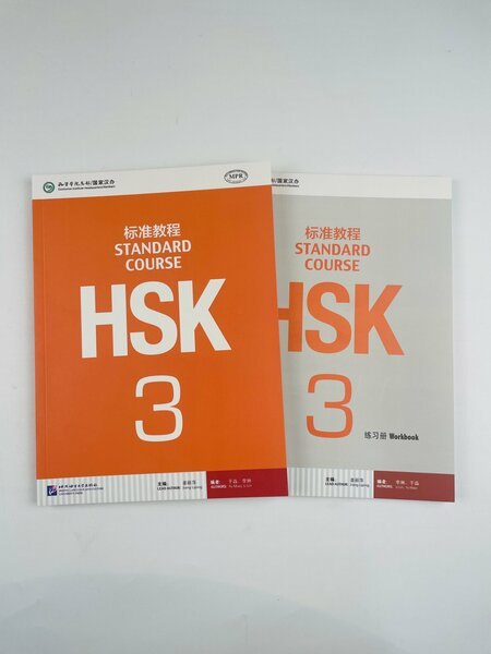 HSK 3 Standard course — обложка