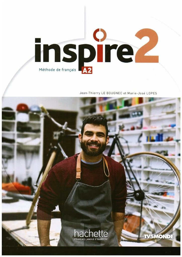 Inspire 2 — обложка