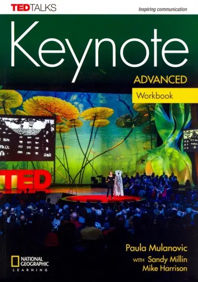 Keynote Advanced — обложка