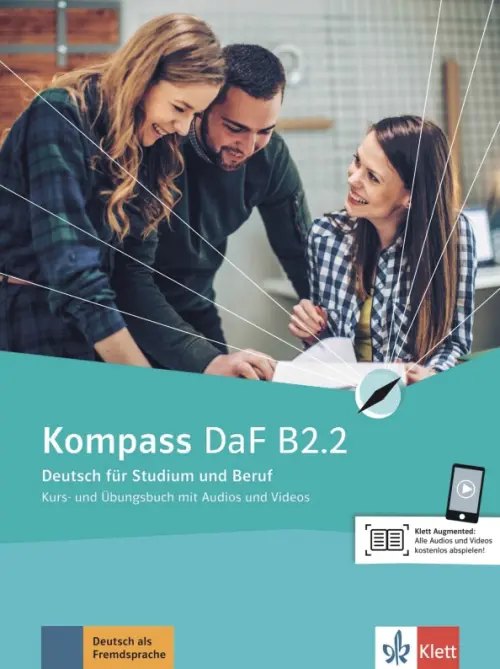 Kompass DaF — обложка