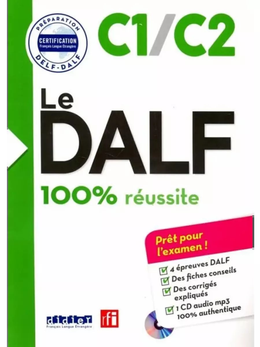Le dalf 100% Réussite C1/C2 – Didier — обложка