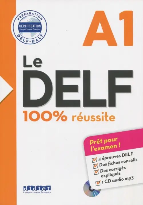 Le delf 100 reussite — обложка