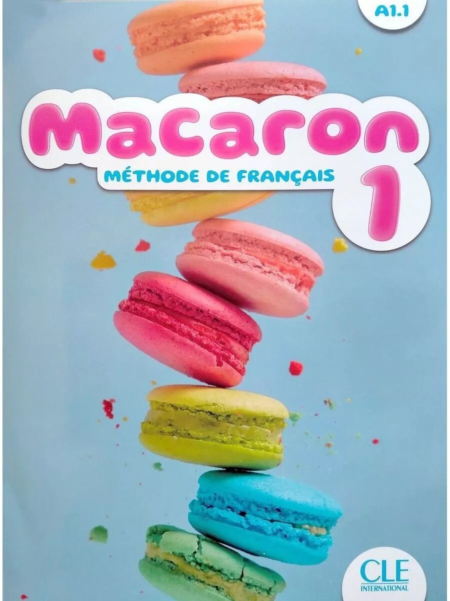 Macaron 1 — обложка