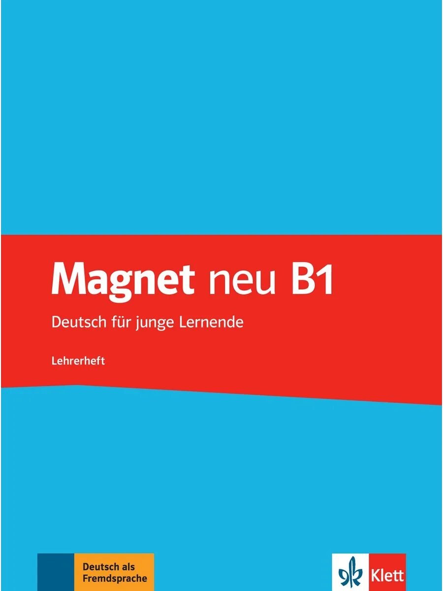 Magnet neu B1 — обложка