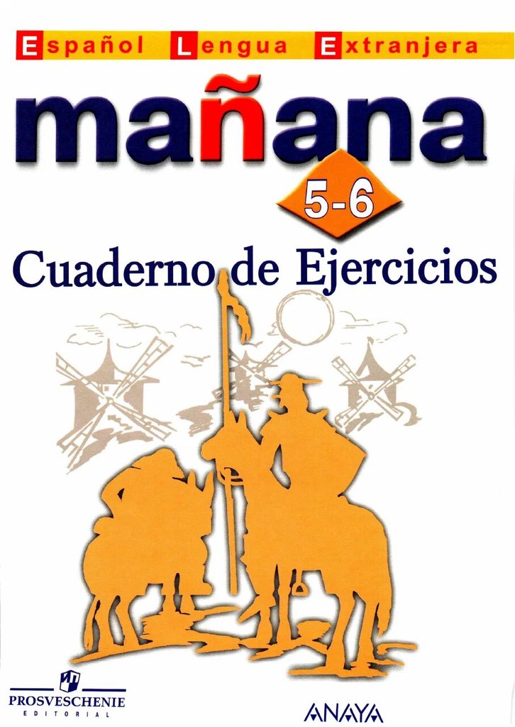 Mañana 5-6 — обложка
