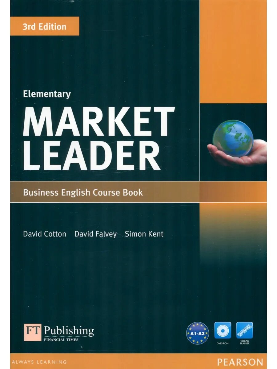 Market Leader — обложка