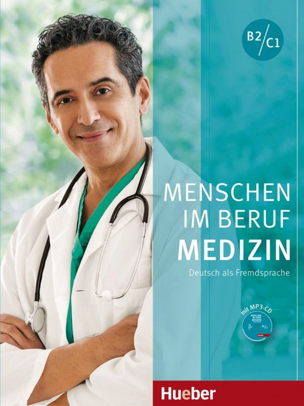Menschen im Beruf - Medizin — обложка
