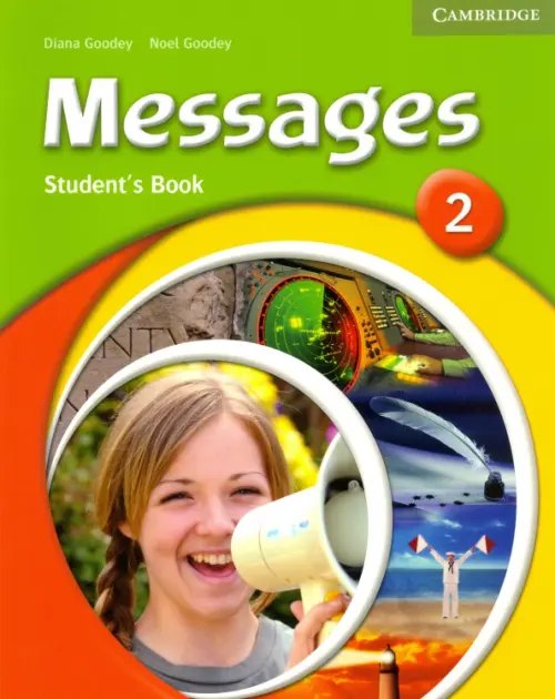 Messages — обложка
