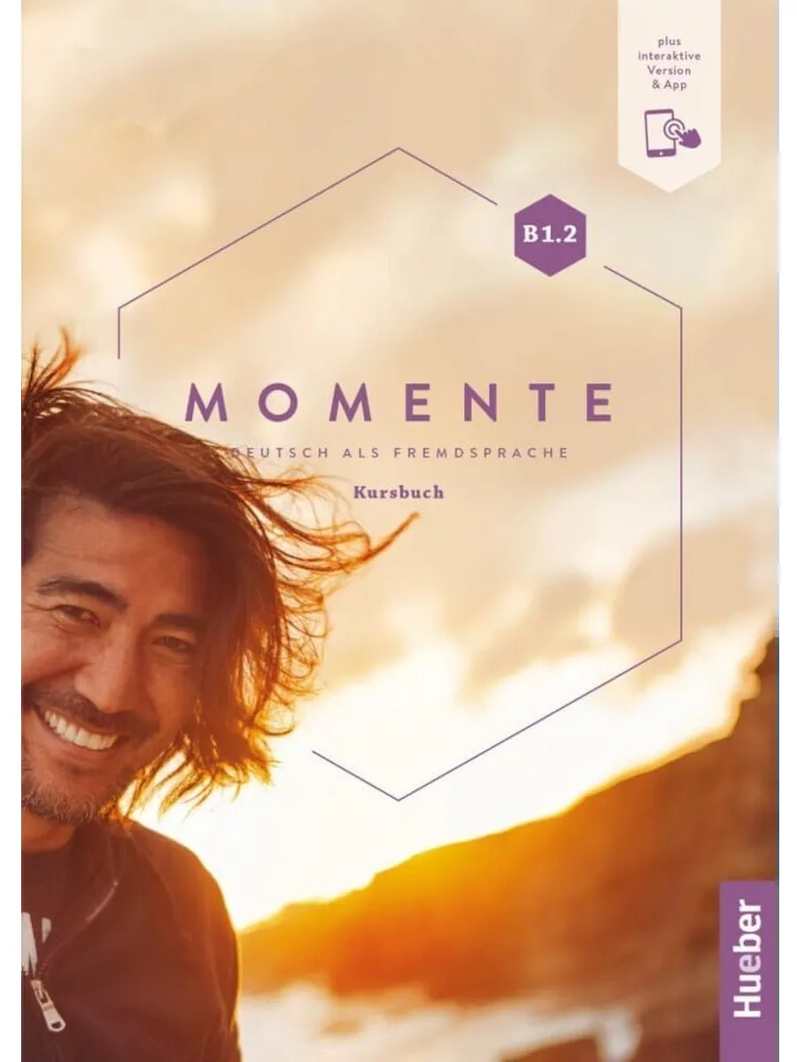 Momente B1.2 (2024) — обложка